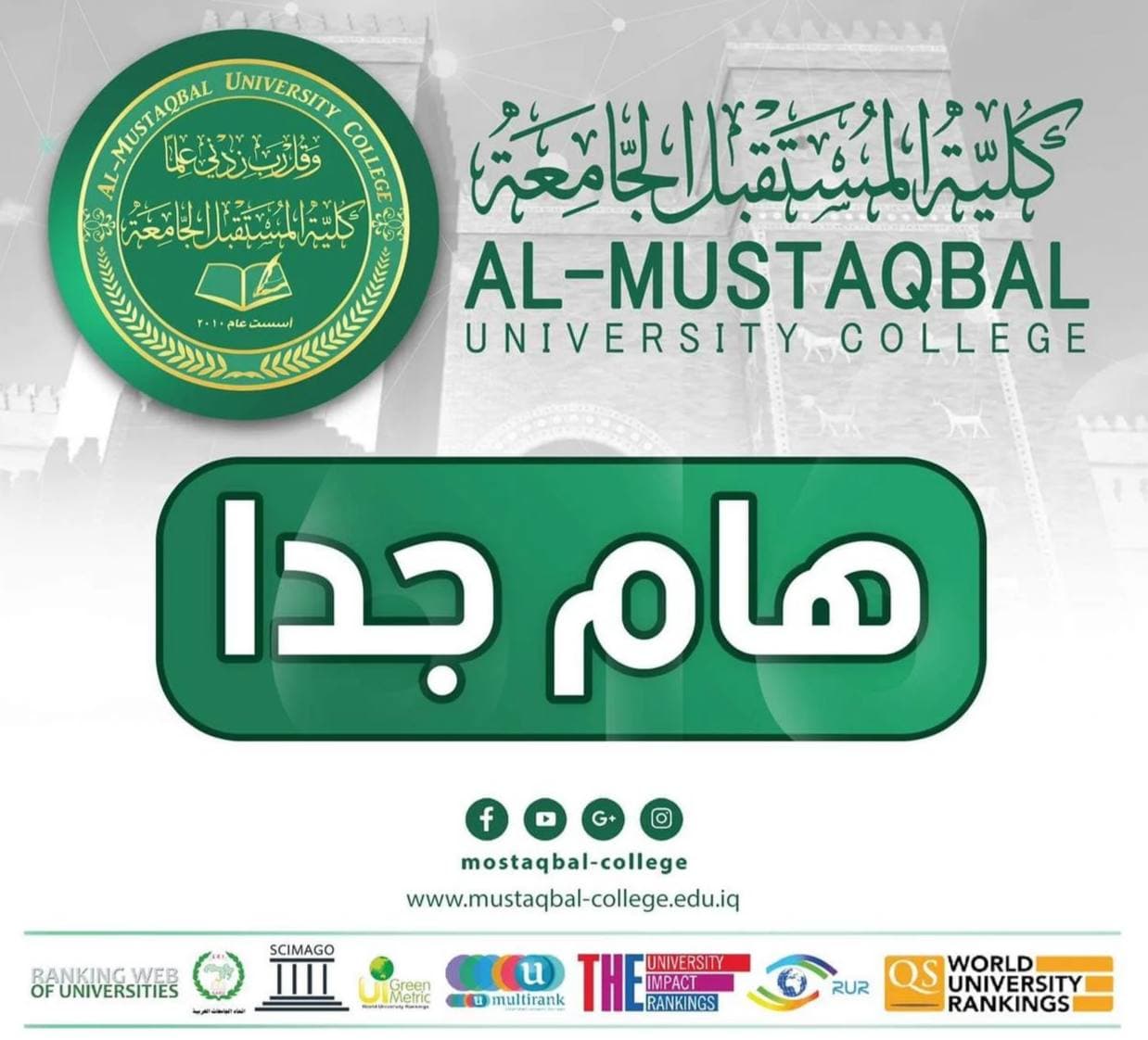 تبليغ هام