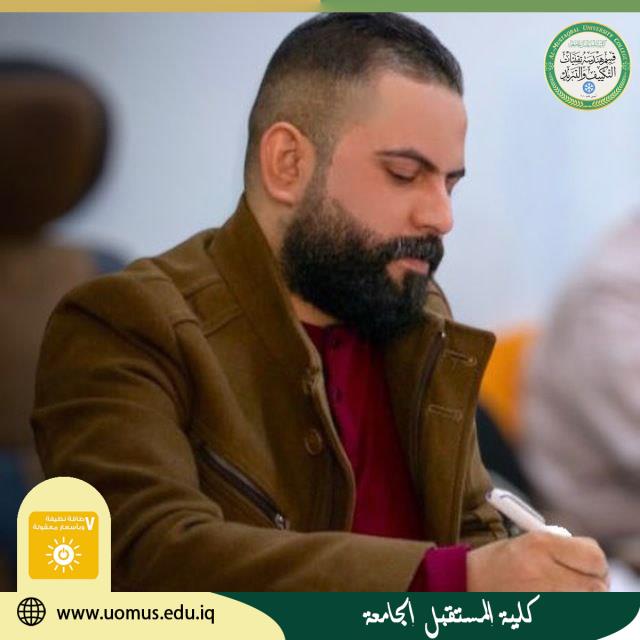 نشر بحث علمي لمقرر القسم  م.م. مرتضى محسن مطر 