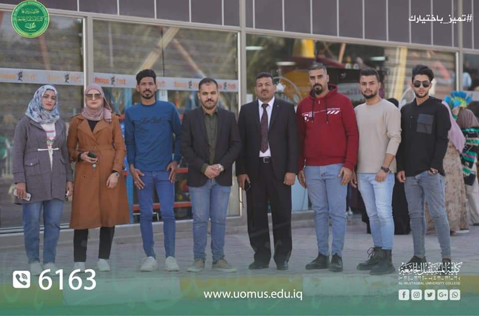 قسم القانون في كلية المستقبل الجامعة ينظم سفرة ترفيهية لطلبة القسم 