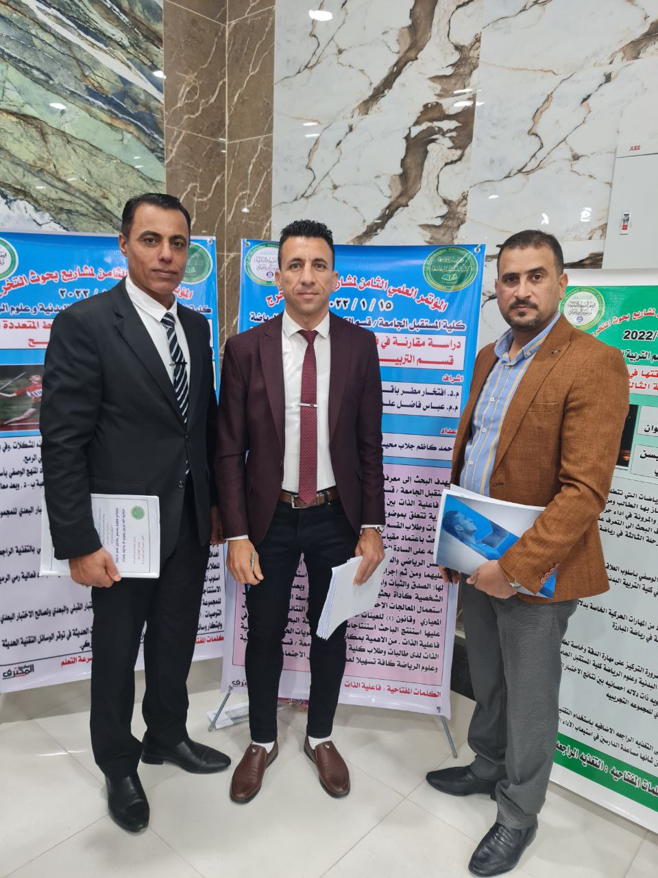 مناقشة بحث تخرج للطالب احمد كاظم جلاب