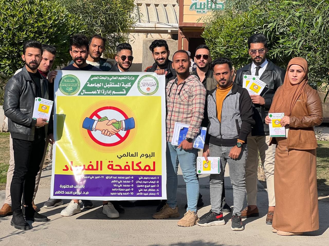 قسم إدارة الاعمال بالتعاون مع وحدة تمكين المرأة ينظم حملة توعوية لرفع مستوى الصحة النفسية للمرأة