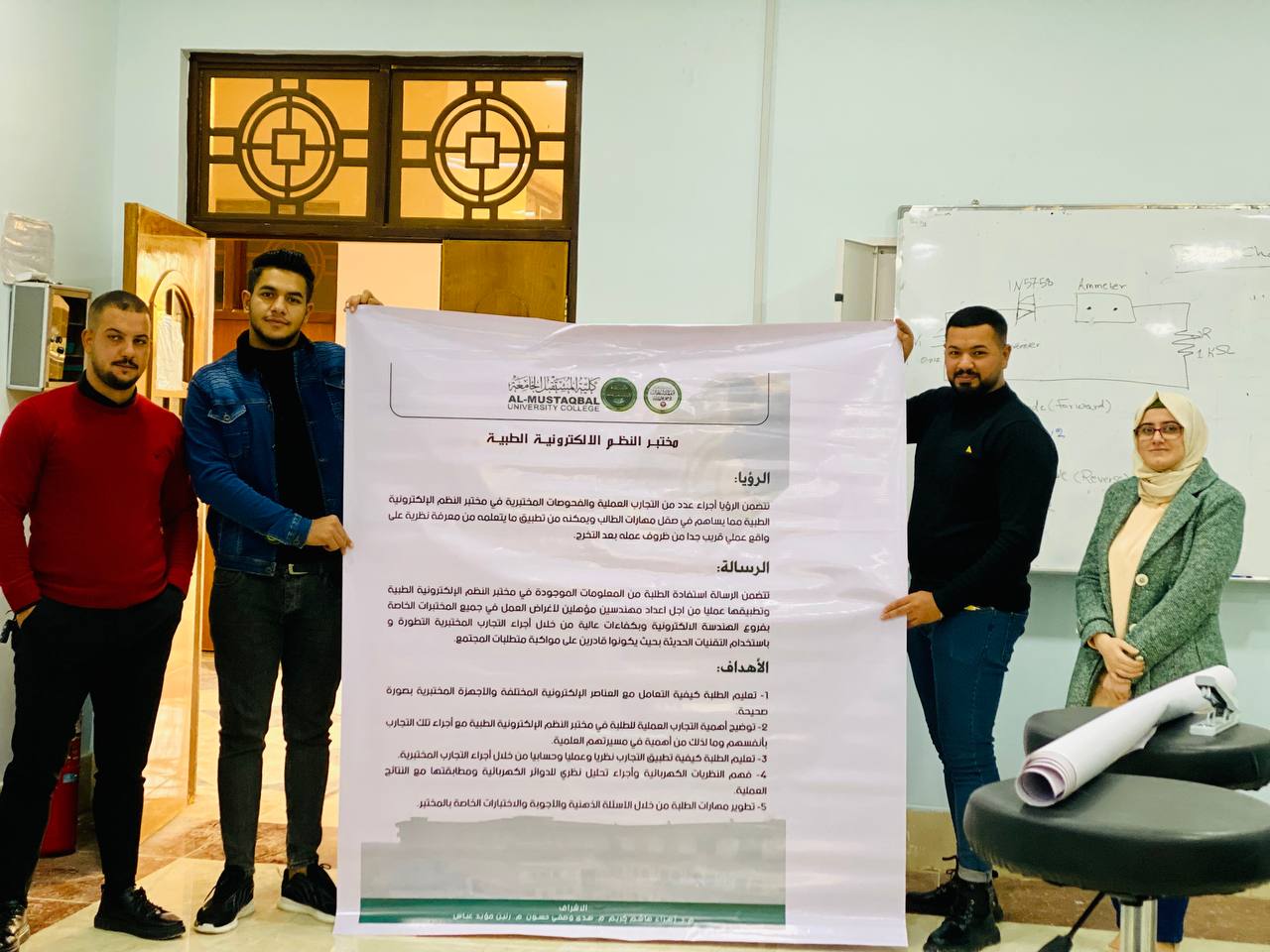 تهيئه بوسترات لمختبر النظم الالكترونية الطبية