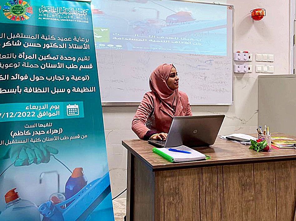 Establishing an awareness campaign entitled (awareness and experiments on the benefits of clean chemistry and ways of cleaning in the simplest ways)