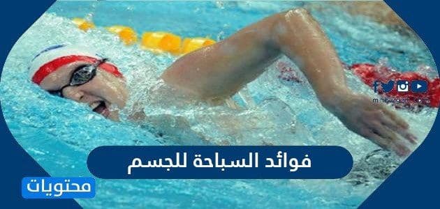 مقالة علمية للدكتور مازن هادي كزار
