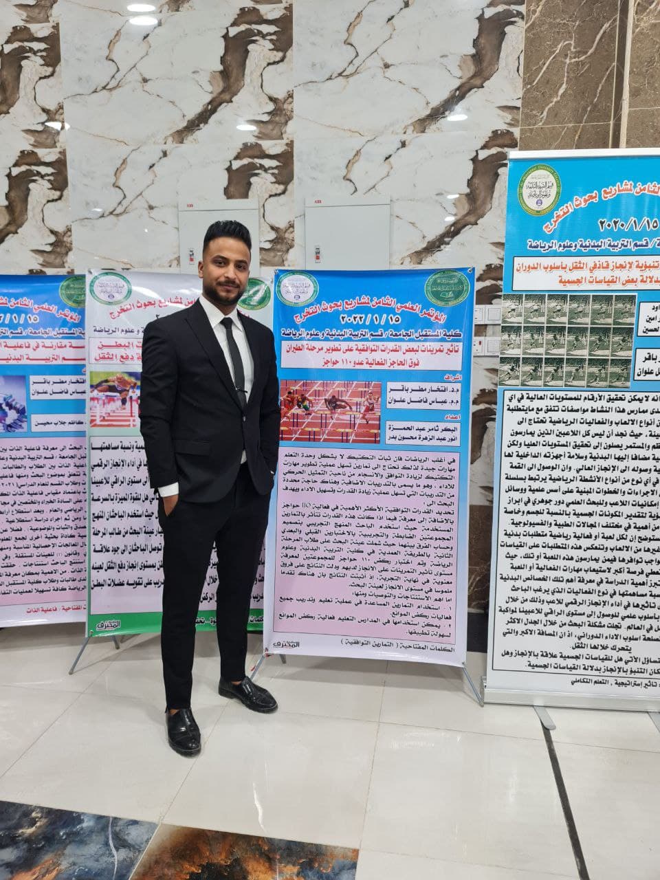 مناقشة بحث تخرج للطالب البكر ثامر عبدالحمزة