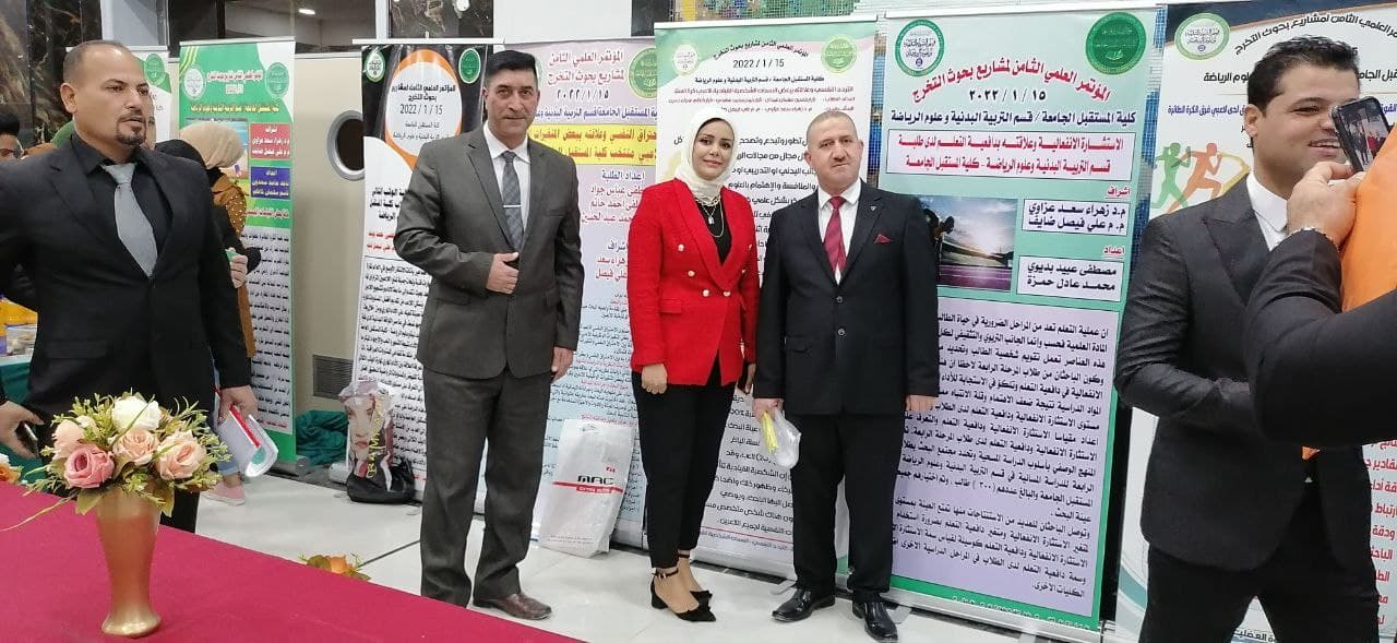 مناقشة بحث تخرج للطالب فائز علي رضا ضمن فعاليات المؤتمر العلمي الثامن لبحوث التخرج