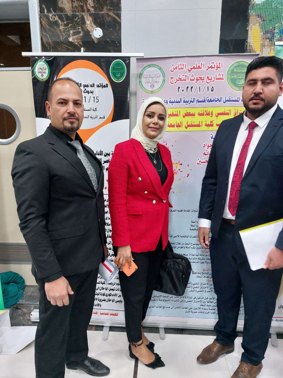 مناقشة بحث تخرج للطالب مصطفى عباس جواد ضمن فعاليات المؤتمر العلمي الثامن لبحوث التخرج