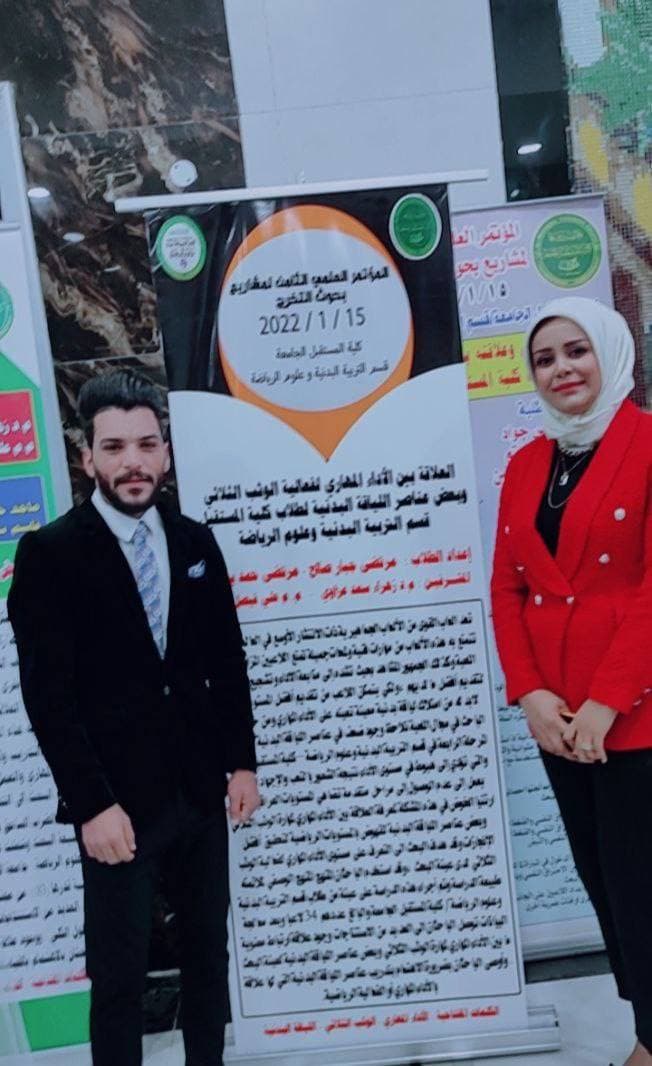 مناقشة بحث تخرج ضمن فعاليات المؤتمر العلمي الثامن للطالب مرتضى جبار
