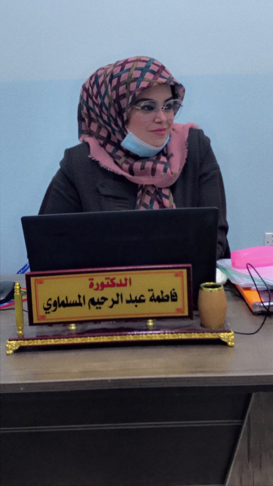 مقالة بعنوان " الطبيعة القانونية لعقد الاستثمار الرياضي" للتدريسية م.د فاطمة عبد الرحيم المسلماوي