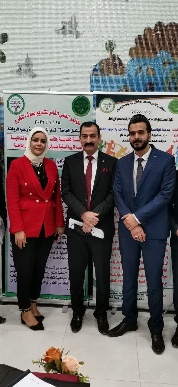مناقشة بحث تخرج للطالب ماجد حسين ضمن فعاليات المؤتمر العلمي الثامن لبحوث التخرج