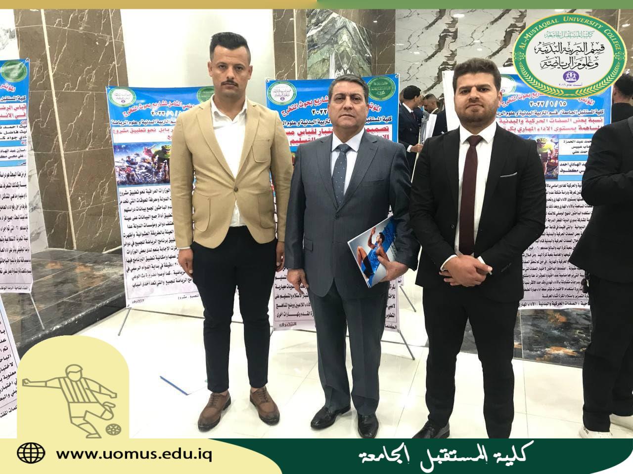 مناقشة بحث تخرج للطالب عباس حسين علي ظاهر ضمن فعاليات المؤتمر العلمي الثامن لبحوث التخرج