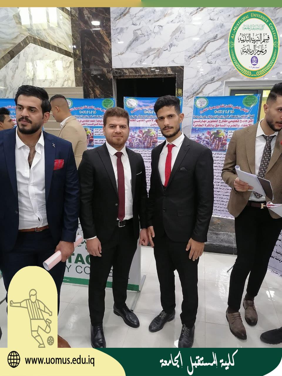 مناقشة بحث تخرج للطالب عبدالله محمد هاشم عبار  ضمن فعاليات المؤتمر العلمي الثامن لبحوث التخرج