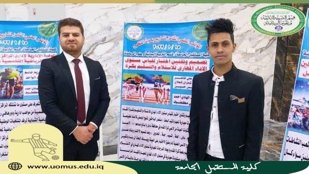 مناقشة بحث تخرج للطالب عباس فاضل شمران شعلان ضمن فعاليات المؤتمر العلمي الثامن لبحوث التخرج
