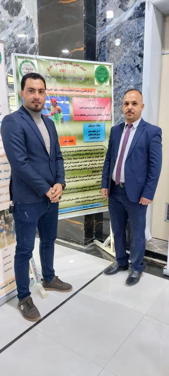 مناقشة بحث تخرج للطالب رافد محمد نافع ضمن فعاليات المؤتمر العلمي الثامن لبحوث التخرج