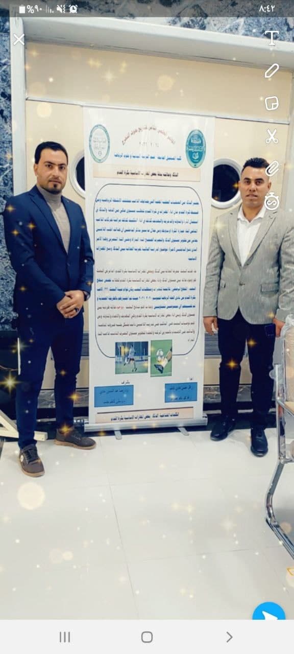 مناقشة بحث تخرج للطالب رافل عيسى هادي ضمن فعاليات المؤتمر العلمي الثامن لبحوث التخرج