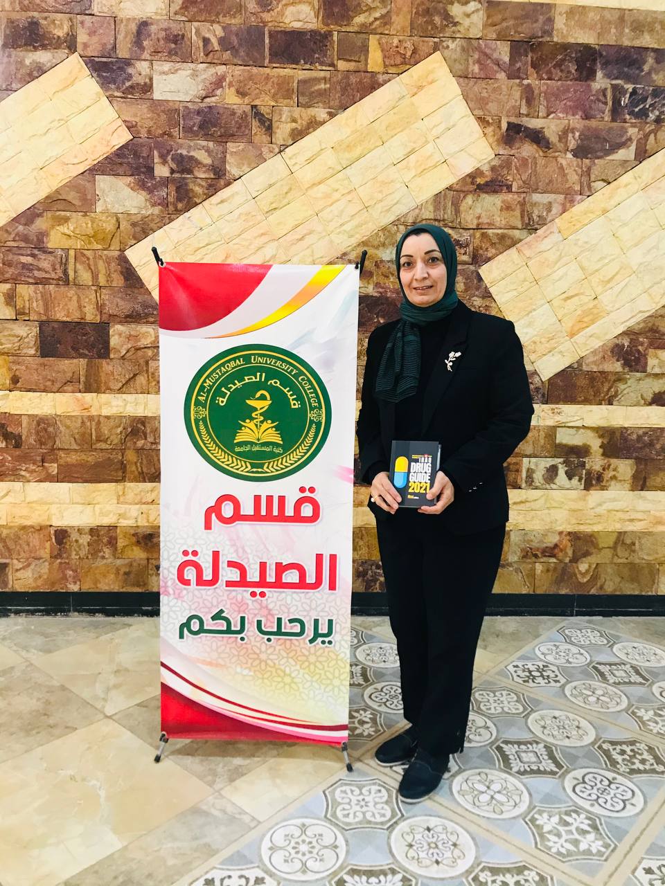 النباتات السامة الشائعة في العراق
