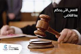                الإتجاه المؤيد لفكرة الحكم القضائي المُنشيء للإلتزام