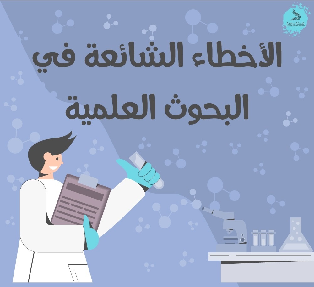 مقالة علمية من اعداد المعيدة في قسم التربية البدنية و علوم الرياضة ( هالة جواد حسن )