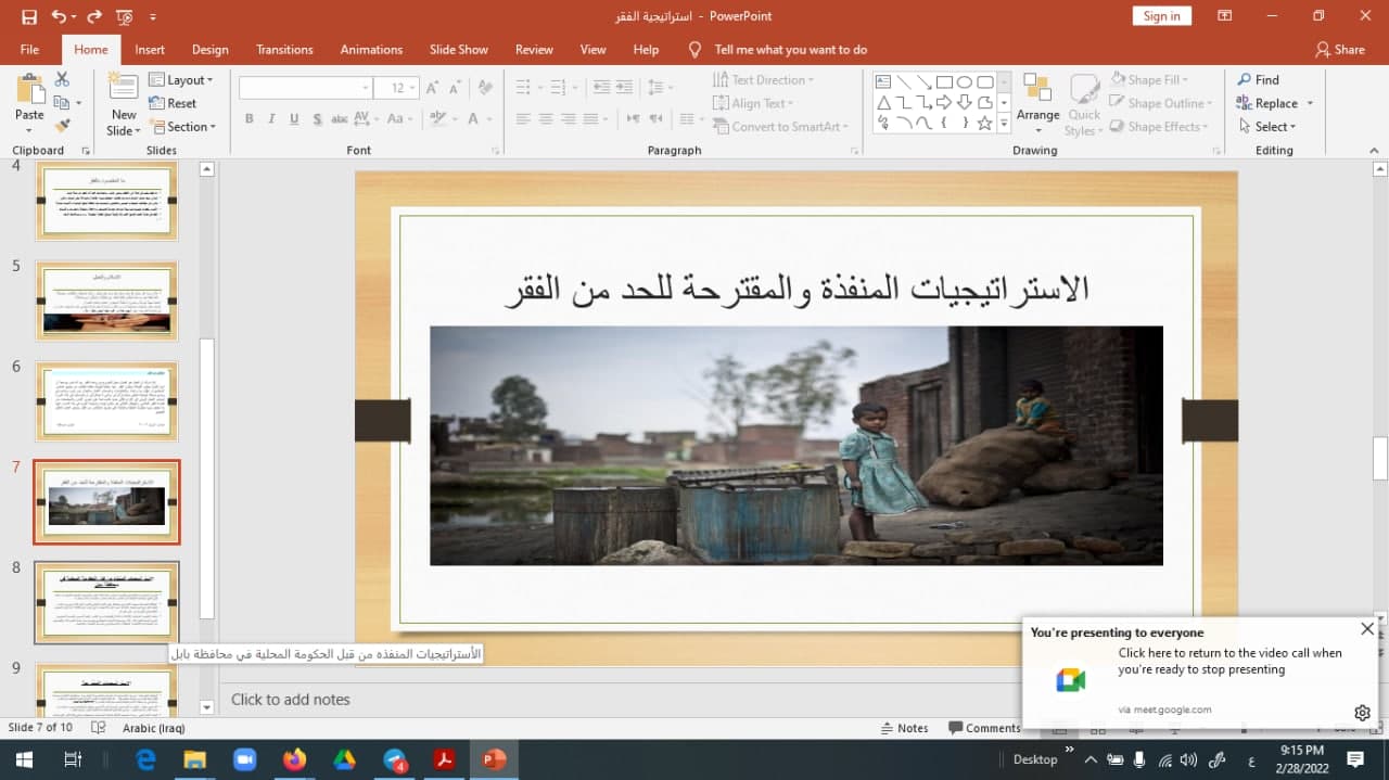 default image