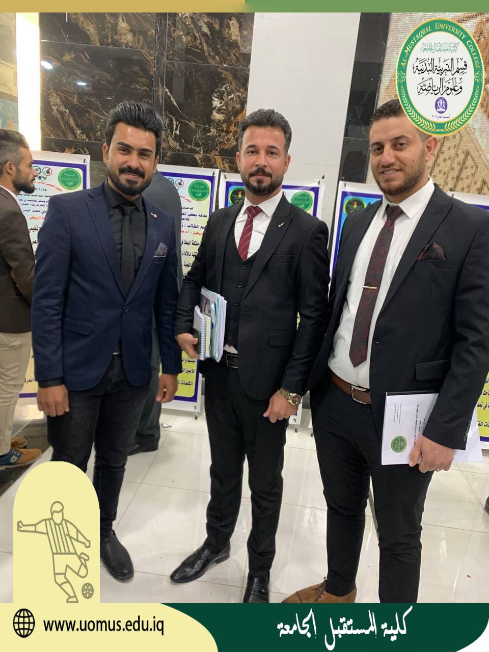 مناقشة بحث تخرج للطالب زيد علي حسون ضمن فعاليات المؤتمر العلمي الثامن لبحوث التخرج
