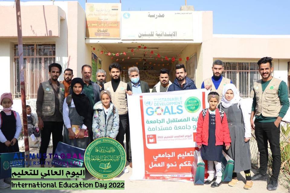 تقديم دعم من كلية المستقبل الجامعة للأسر الفقيرة في الحلة 