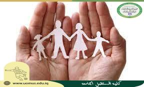 مقالة علمية للتدريسية م.م هبة عيدان عبد علي