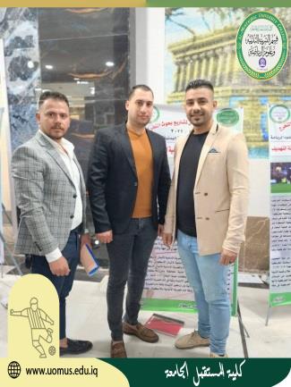 مشاريع التخرج ابداع جيل المستقبل