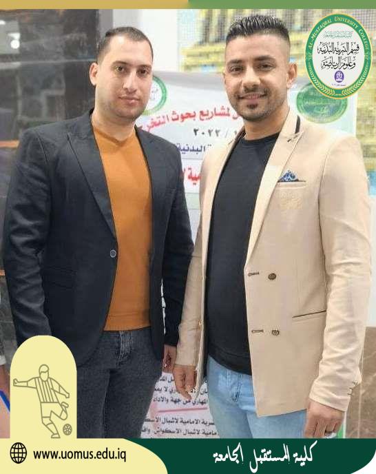 مشاريع التخرج طريقنا نحو الابداع