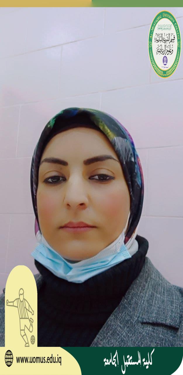 مشاركة للتدريسية م.م هبة عيدان عبد علي