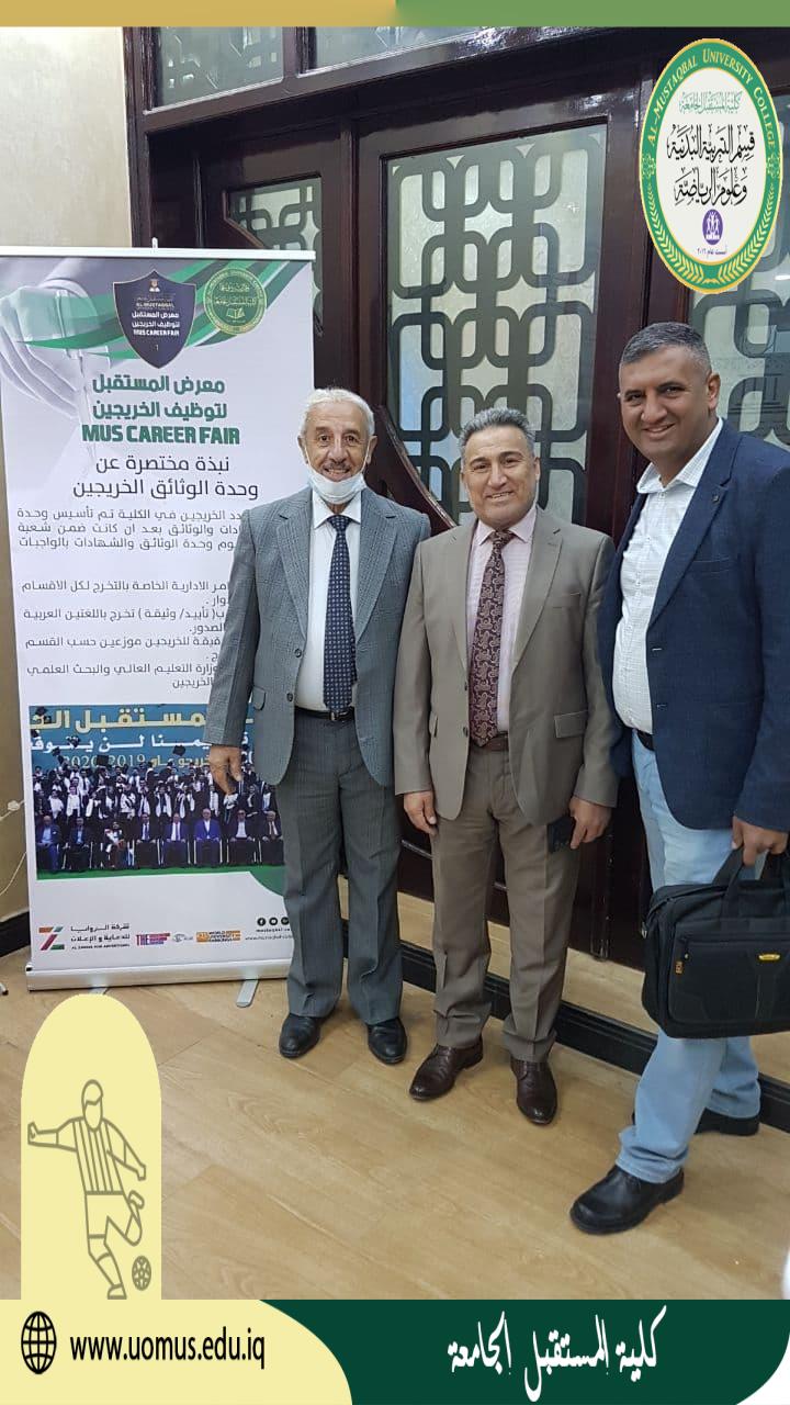 اهداء بعض المؤلفات من قبل التدريسي أ.د محمود داود سلمان
