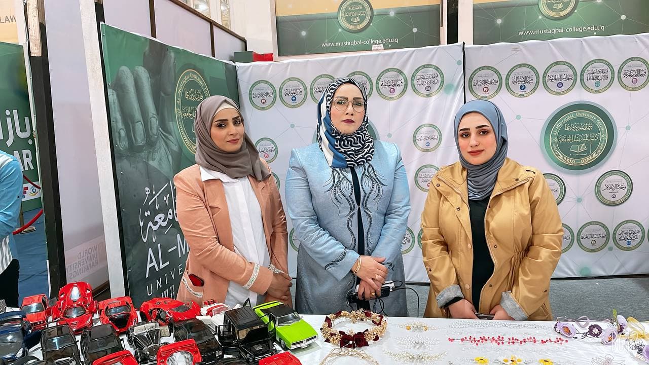 The Women Empowerment Unit in the Department of Medical Devices Technologies Engineering participates in a bazaar for business and handicrafts at the Al-Mustaqbal University College