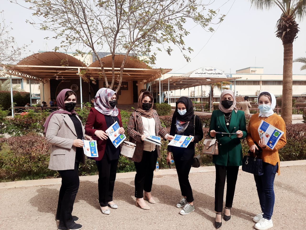 كلية المستقبل الجامعة نحو جامعة مستدامة (تجنب استخدام المكملات الغذائية التى تحوي هرمونات)