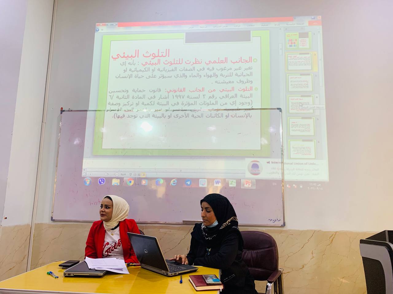 ندوة علمية في قسم التربية البدنية و علوم الرياضة من اعداد التدريسية ( م.م هبة عيدان عبد علي )