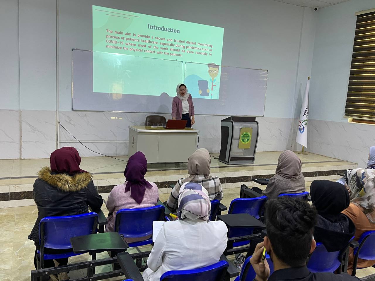 كلية المستقبل الجامعة نحو جامعة مستدامة (الصحة الجيدة والرفاة)