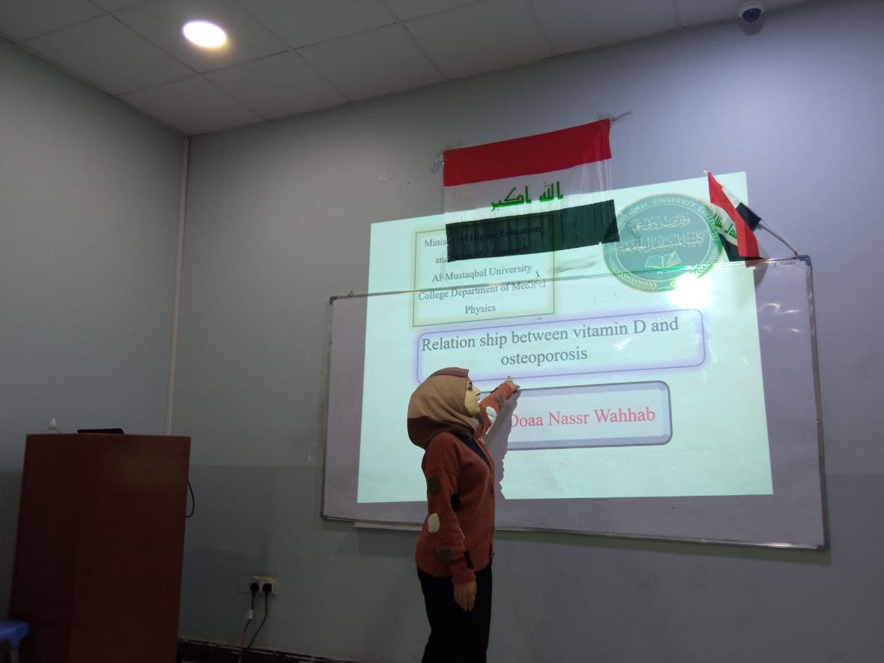 ورشه علمية بعنوان Relation ship between vitamin D and osteporosis للتدريسيه م.م دعاء نصر 