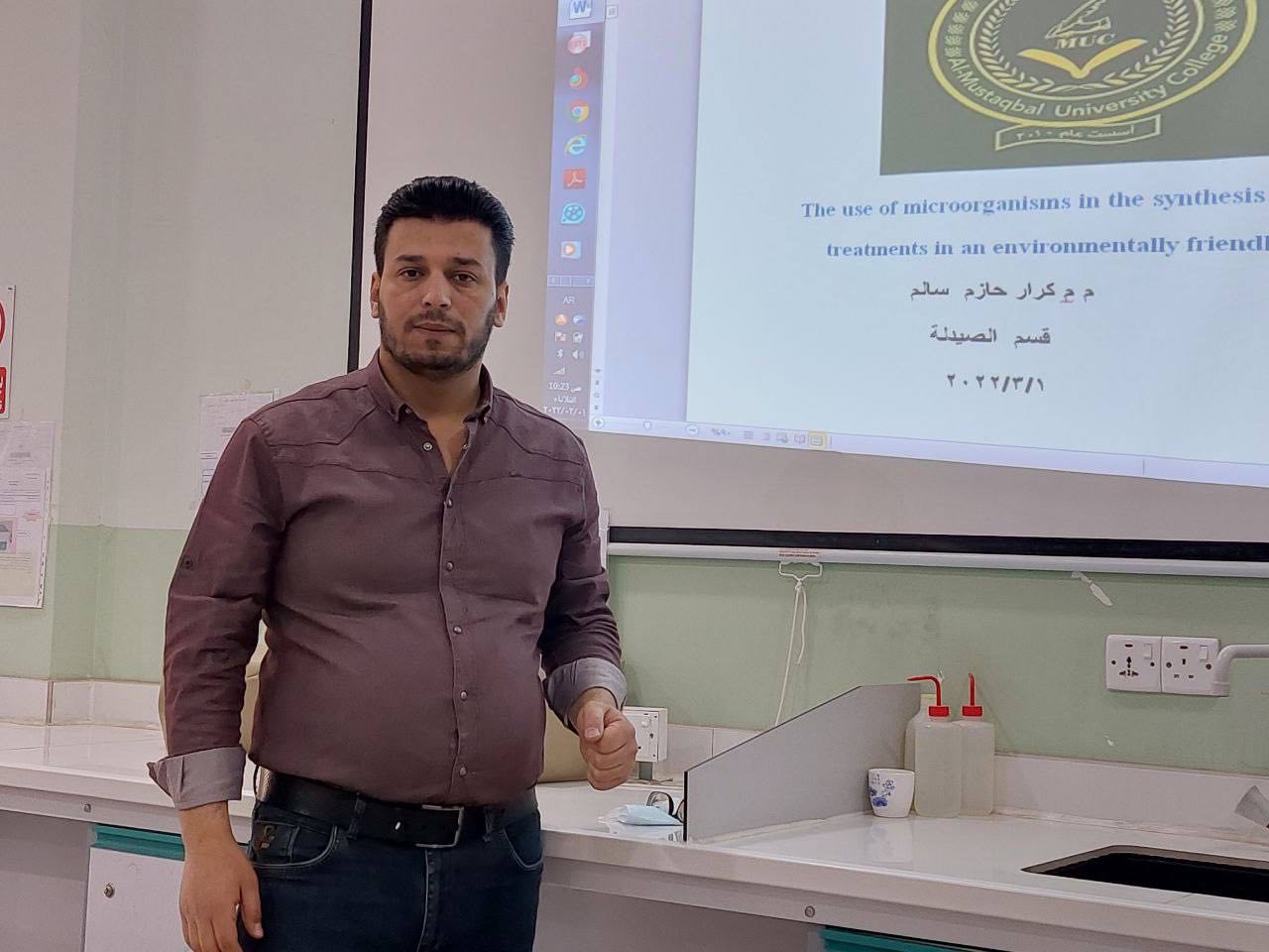  ورشة طلابية بقسم الصيدلة بعنوان (استخدام الكائنات الحية الدقيقة في تخليق العلاجات الطبية بطريقة صديقة للبيئة) 