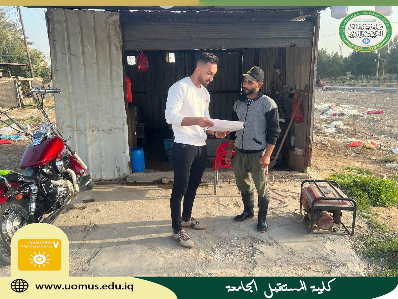 default image