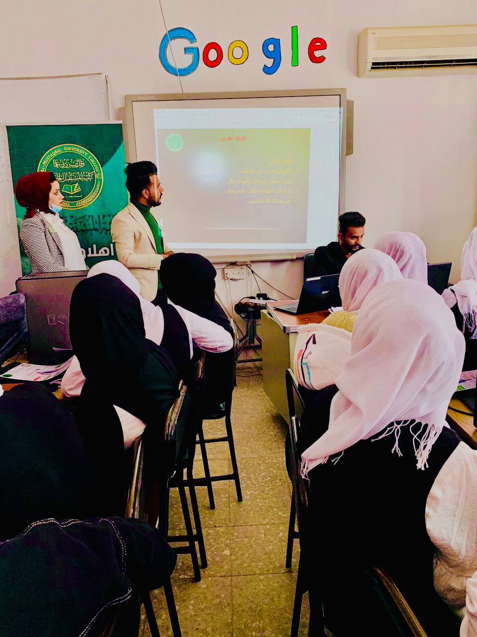 كلية المستقبل نحو جامعة مستدامة. 