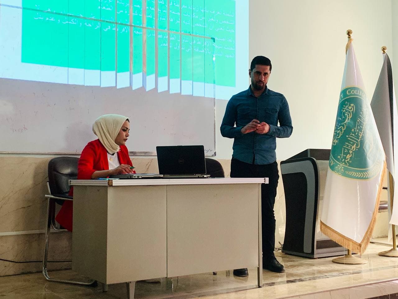 من اجل تحقيق اهداف التنمية المستدامة اقامة ندوة علمية من قبل اثنين من التدريسين ( م.د زهراء سعد عزاوي - م.د رضا عبدالحسين هادي )