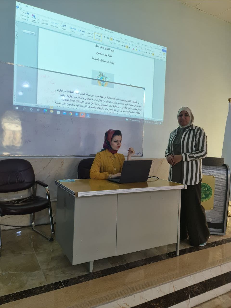 ورشة علمية في قسم التربيةالبدنية و علوم الرياضة حاضر فيها كل من التدريسي م.د افتخار مطر باقر و المعيدة هالة جواد حسن 