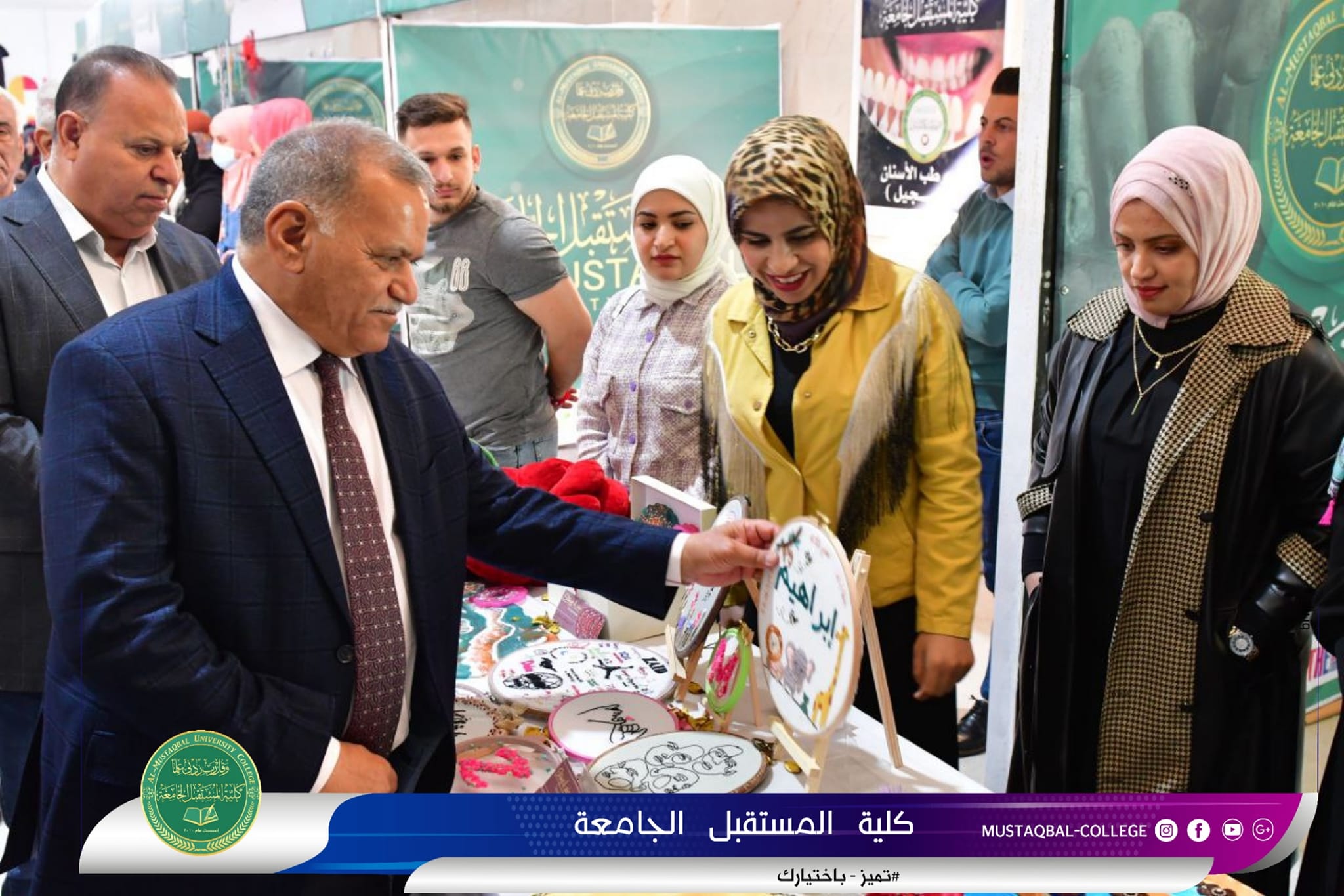 WOMEN EMPOWERMENT UNIT AND STUDENTS ACTIVITIES DIVISION AT MUC HAS ORGANIZED  BAZAAR FOR HANDICRAFTS