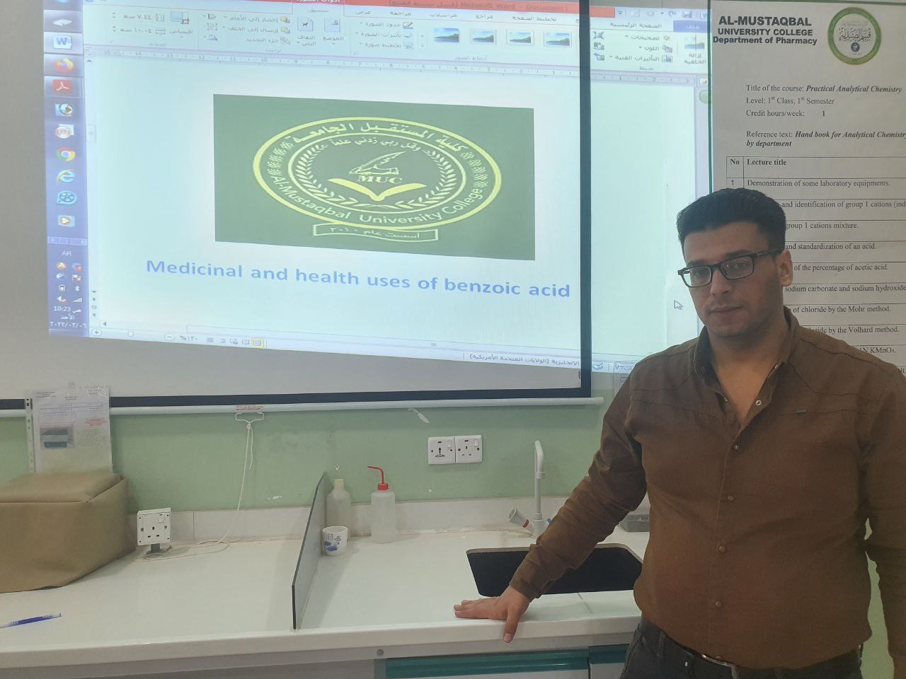 كلية المستقبل الجامعة نحو جامعة مستدامة (ورشة طلابية عن الاستخدامات الصحية والطبية لحامض البنزويك)