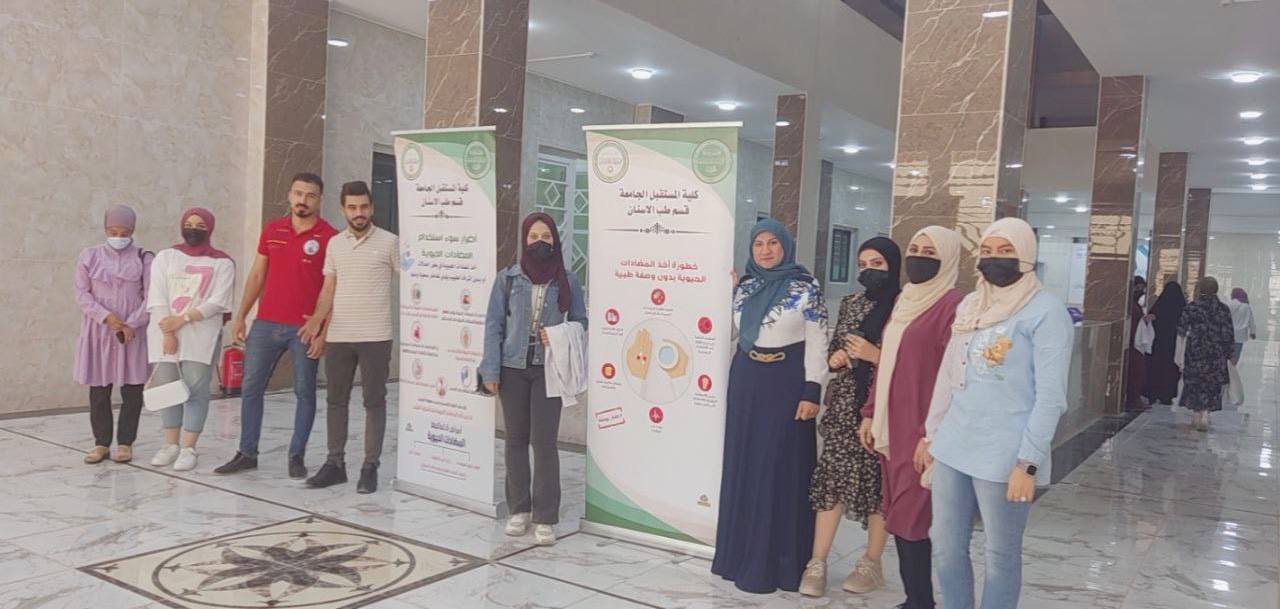 The Department of Dentistry holds an awareness campaign on the correct use of antibiotics