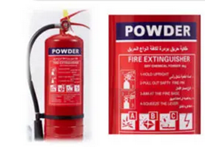 مقالة م.م. بان علي حسن بعنوان " البودرة الجافة (Dry Powder) في مكافحة الحريق "