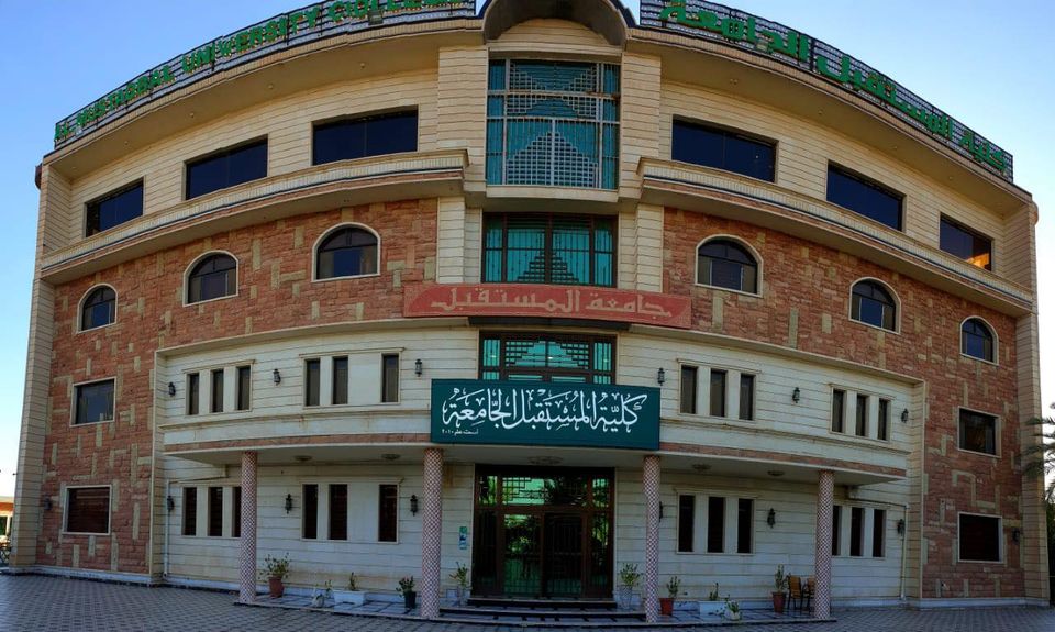 كلية المستقبل الجامعة ضمن تصنيفات سيماكو SCIMAGO و بتسلسل 27 عراقيا من اصل 37 جامعة حكومية و من اقليم كردستان و هي الكلية الاهلية الوحيدة التي ظهرت في هذا التصنيف