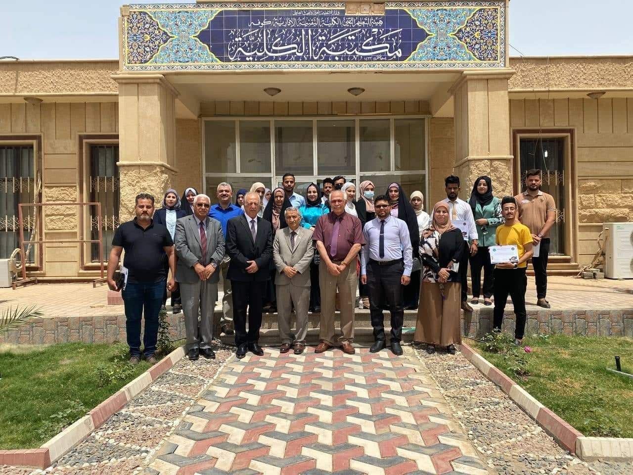 قسم ادارة الاعمال يتعاون مع جامعة الفرات الاوسط التقنيه في اقامة مناظره علميه في مادة الخطر والتأمين  