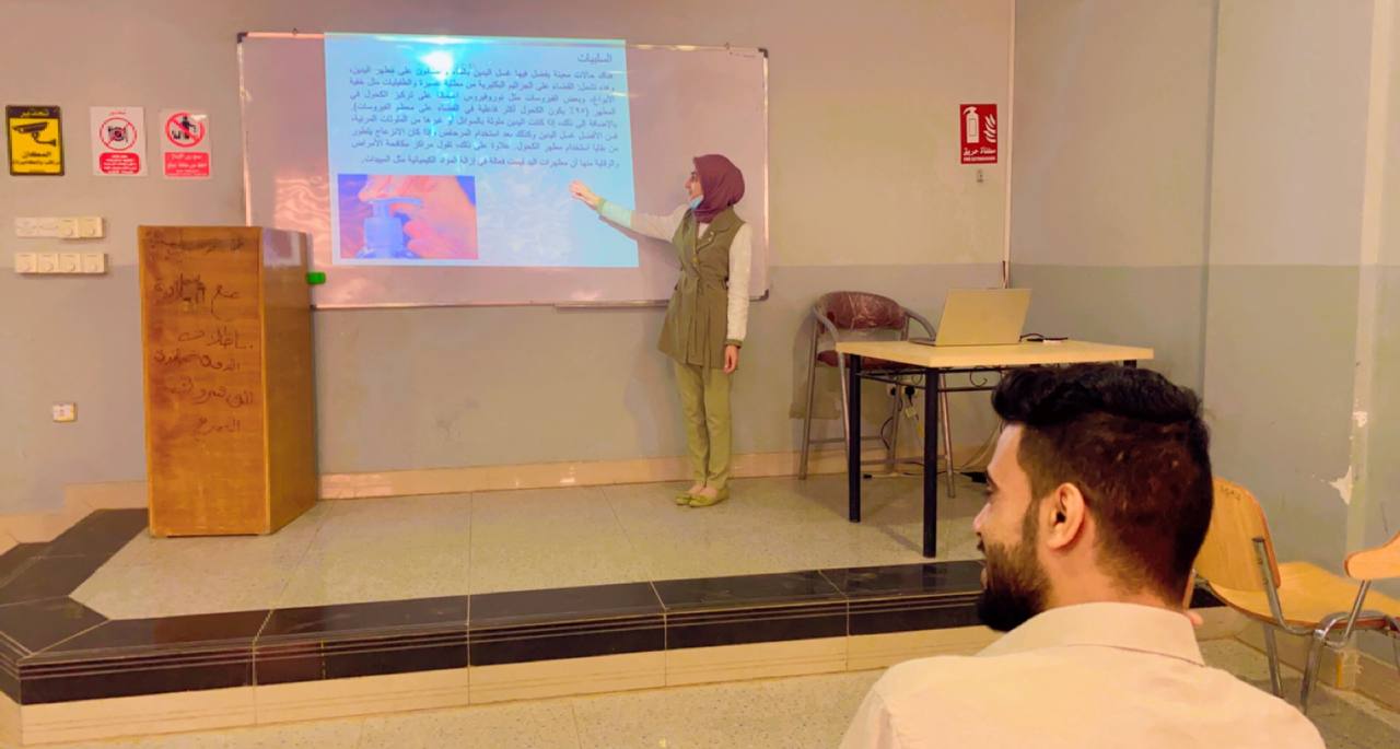 الطرق اليكميائية للتعقيم م.م. اسراء رافد عباس