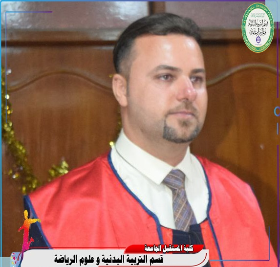قبول تدريسي في الدراسات العليا للسنة 2022-2023