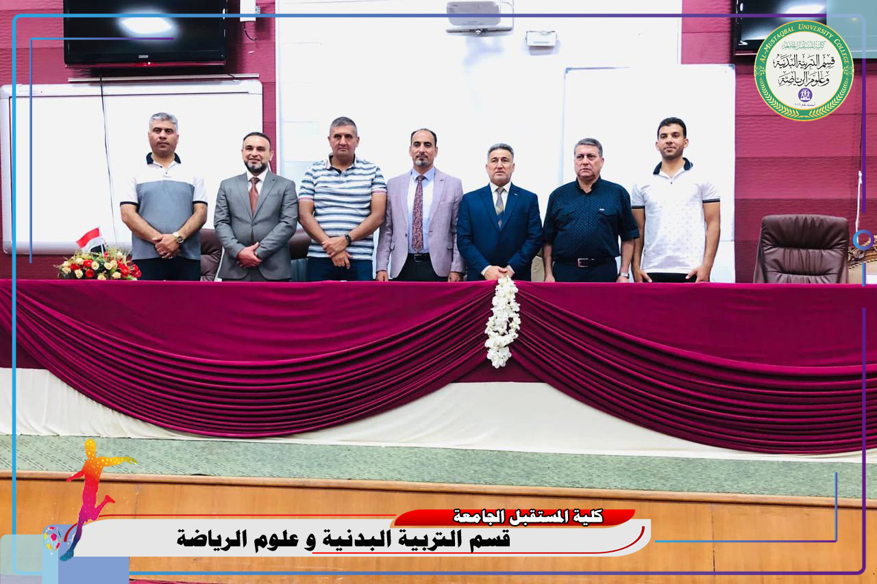 مشاركة التدريسي م.د فاضل محمد عبس في المؤتمر العلمي لمناقشة مشاريع التخرج 