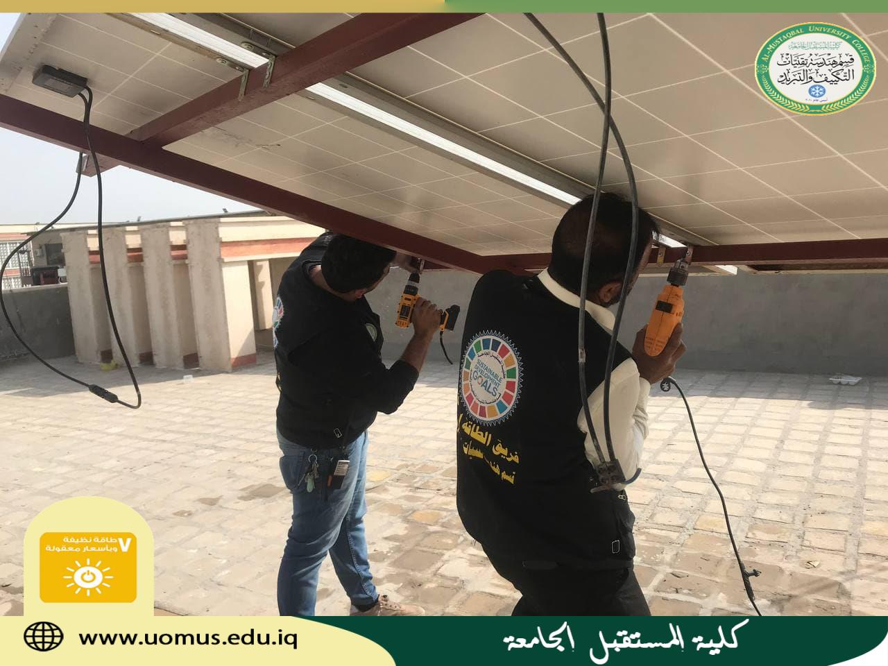 A Voluntary Team Installs & Operates a Solar Energy System for the Scientific Building at Al-Mustaqbal University College